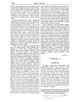 giornale/MIL0115487/1886-1890/unico/00000444