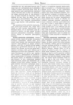 giornale/MIL0115487/1886-1890/unico/00000454