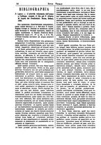 giornale/MIL0115487/1893/unico/00000066