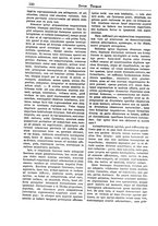 giornale/MIL0115487/1893/unico/00000188