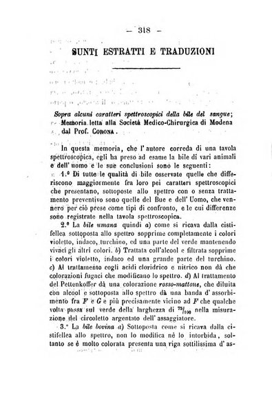 Giornale di anatomia, fisiologia e patologia degli animali