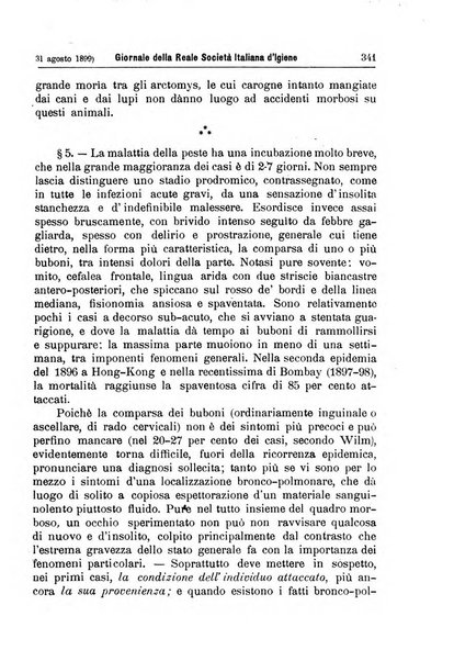 Giornale della Società italiana d'igiene