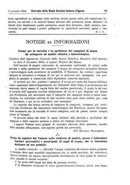 Giornale della Società italiana d'igiene