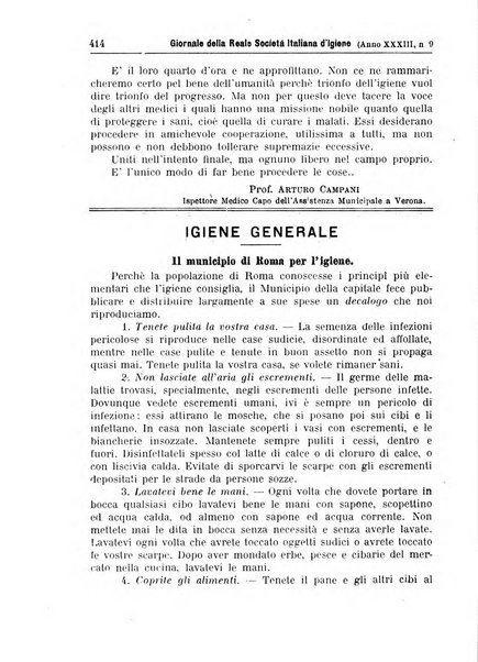 Giornale della Società italiana d'igiene