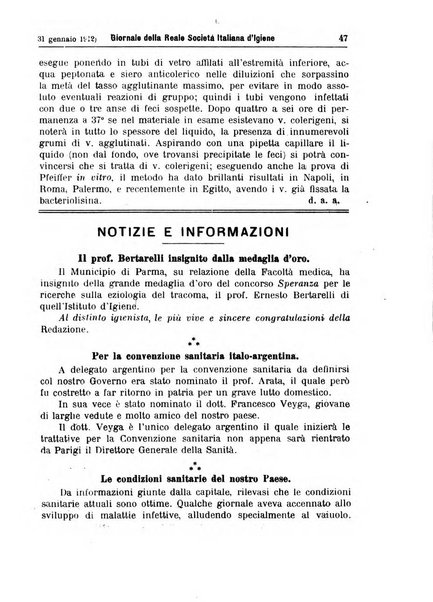 Giornale della Società italiana d'igiene