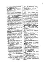 giornale/MIL0279038/1884/unico/00000362