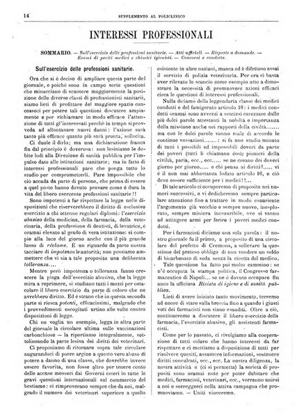 Supplemento al policlinico periodico di medicina, chirurgia ed igiene