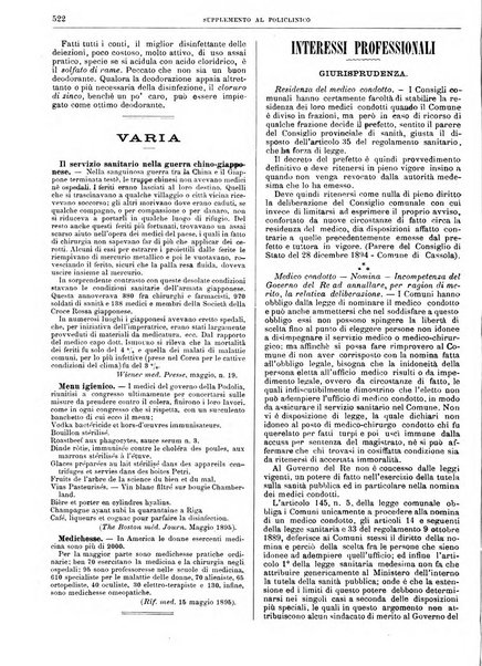 Supplemento al policlinico periodico di medicina, chirurgia ed igiene