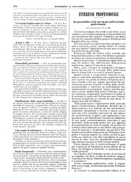 Supplemento al policlinico periodico di medicina, chirurgia ed igiene