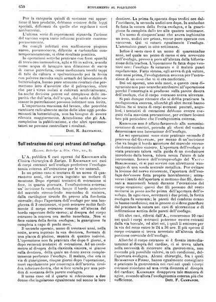 Supplemento al policlinico periodico di medicina, chirurgia ed igiene