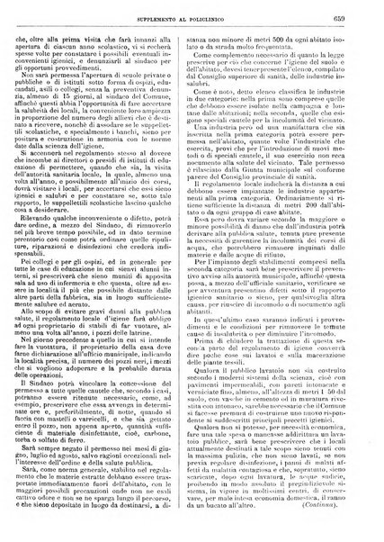 Supplemento al policlinico periodico di medicina, chirurgia ed igiene