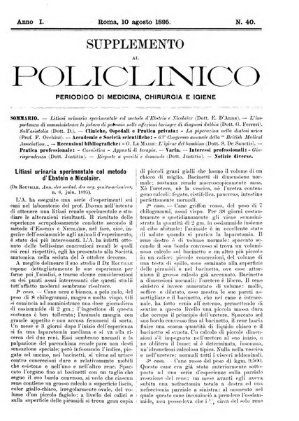 Supplemento al policlinico periodico di medicina, chirurgia ed igiene