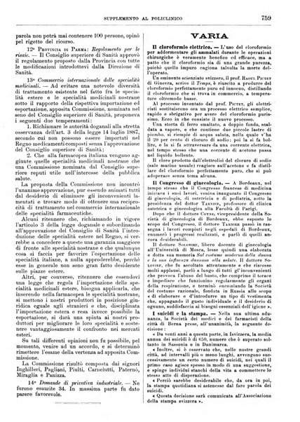 Supplemento al policlinico periodico di medicina, chirurgia ed igiene