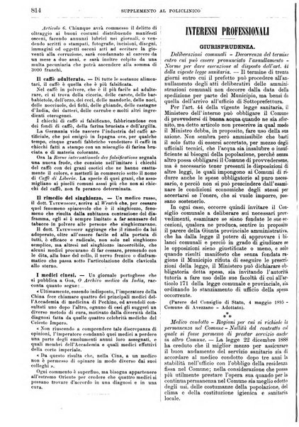 Supplemento al policlinico periodico di medicina, chirurgia ed igiene