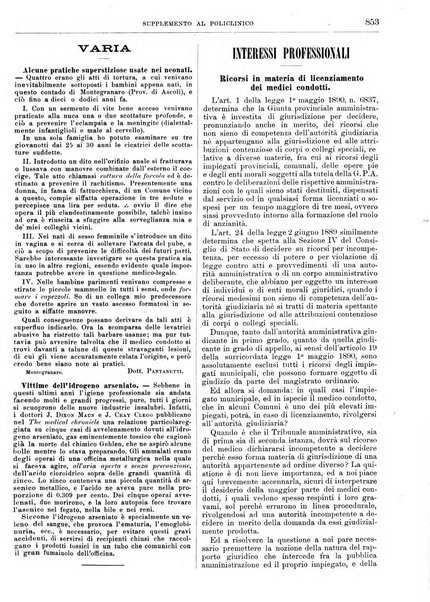 Supplemento al policlinico periodico di medicina, chirurgia ed igiene