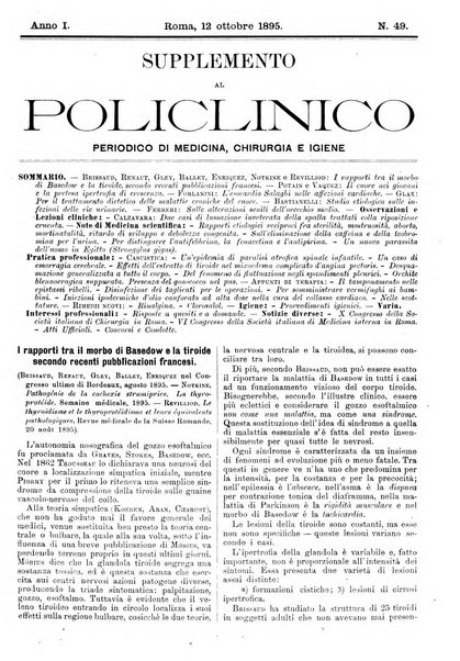 Supplemento al policlinico periodico di medicina, chirurgia ed igiene