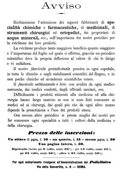 Supplemento al policlinico periodico di medicina, chirurgia ed igiene