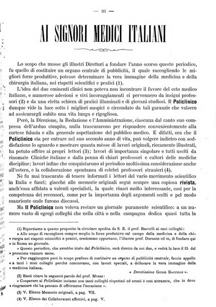 Supplemento al policlinico periodico di medicina, chirurgia ed igiene