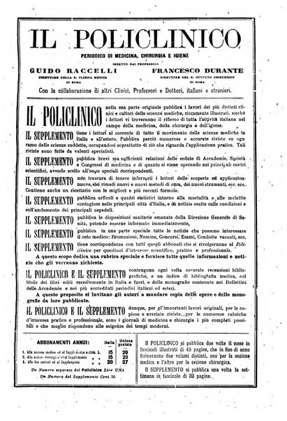 Supplemento al policlinico periodico di medicina, chirurgia ed igiene