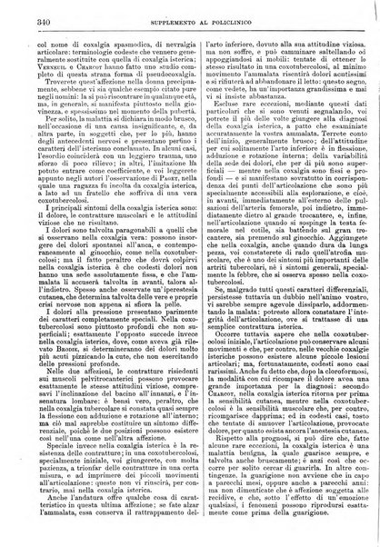 Supplemento al policlinico periodico di medicina, chirurgia ed igiene