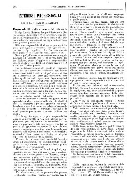 Supplemento al policlinico periodico di medicina, chirurgia ed igiene