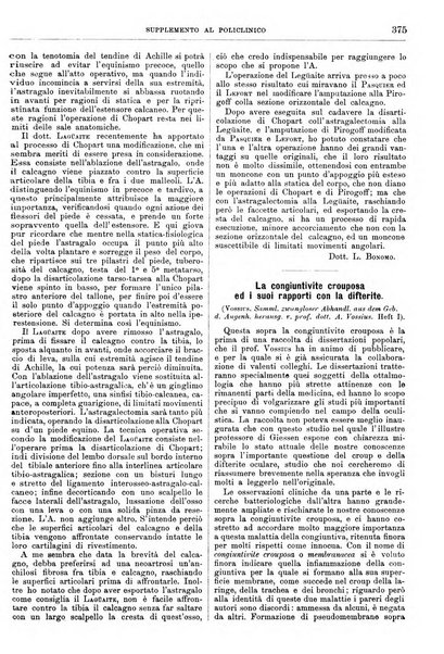 Supplemento al policlinico periodico di medicina, chirurgia ed igiene