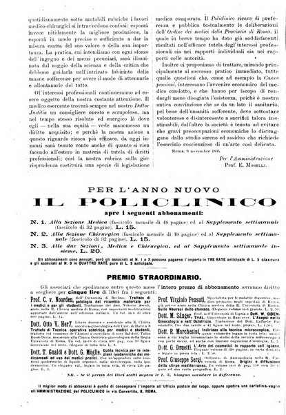 Supplemento al policlinico periodico di medicina, chirurgia ed igiene