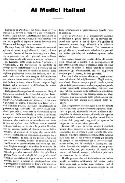 Supplemento al policlinico periodico di medicina, chirurgia ed igiene