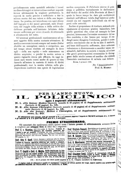 Supplemento al policlinico periodico di medicina, chirurgia ed igiene