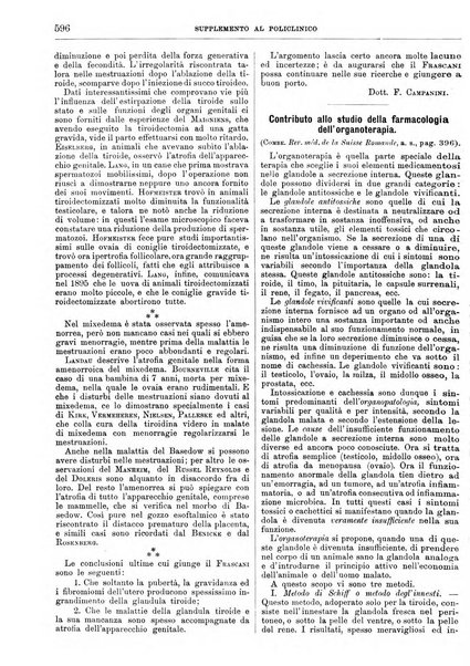 Supplemento al policlinico periodico di medicina, chirurgia ed igiene