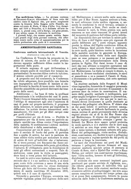 Supplemento al policlinico periodico di medicina, chirurgia ed igiene