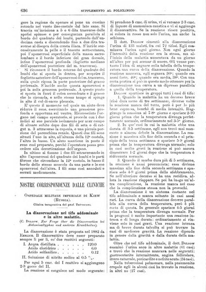 Supplemento al policlinico periodico di medicina, chirurgia ed igiene