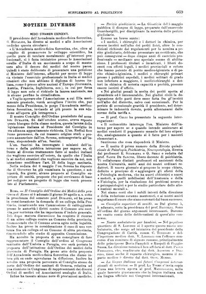 Supplemento al policlinico periodico di medicina, chirurgia ed igiene