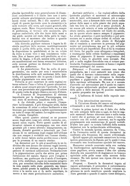 Supplemento al policlinico periodico di medicina, chirurgia ed igiene