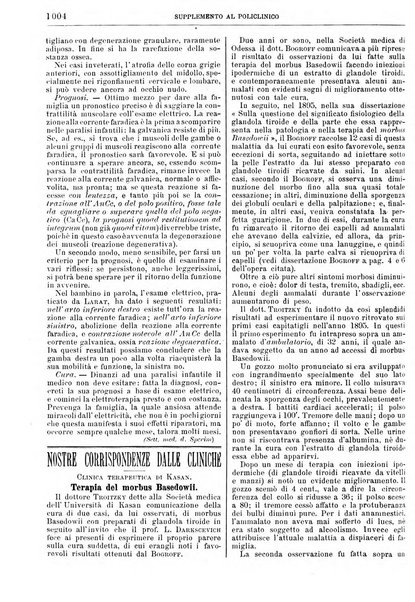 Supplemento al policlinico periodico di medicina, chirurgia ed igiene