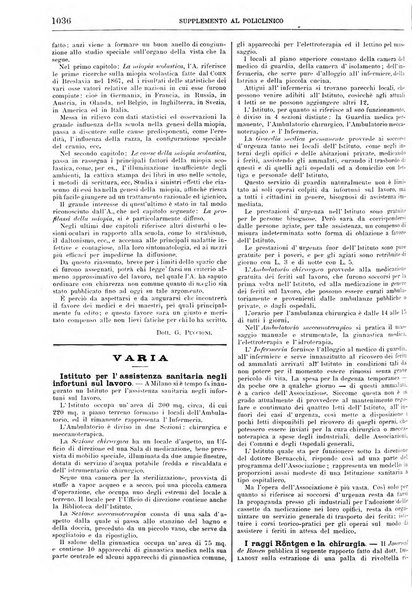 Supplemento al policlinico periodico di medicina, chirurgia ed igiene