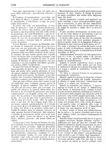 Supplemento al policlinico periodico di medicina, chirurgia ed igiene