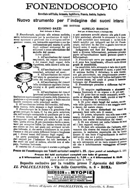 Supplemento al policlinico periodico di medicina, chirurgia ed igiene