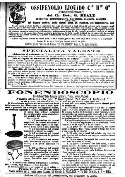 Supplemento al policlinico periodico di medicina, chirurgia ed igiene