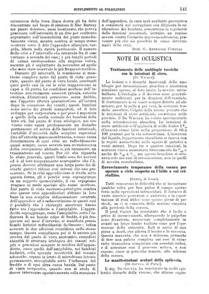 Supplemento al policlinico periodico di medicina, chirurgia ed igiene