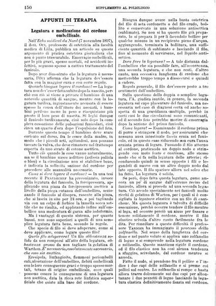 Supplemento al policlinico periodico di medicina, chirurgia ed igiene