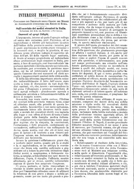 Supplemento al policlinico periodico di medicina, chirurgia ed igiene