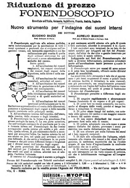 Supplemento al policlinico periodico di medicina, chirurgia ed igiene