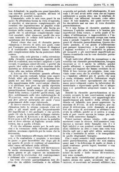 Supplemento al policlinico periodico di medicina, chirurgia ed igiene