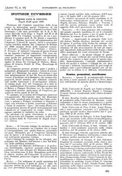 Supplemento al policlinico periodico di medicina, chirurgia ed igiene