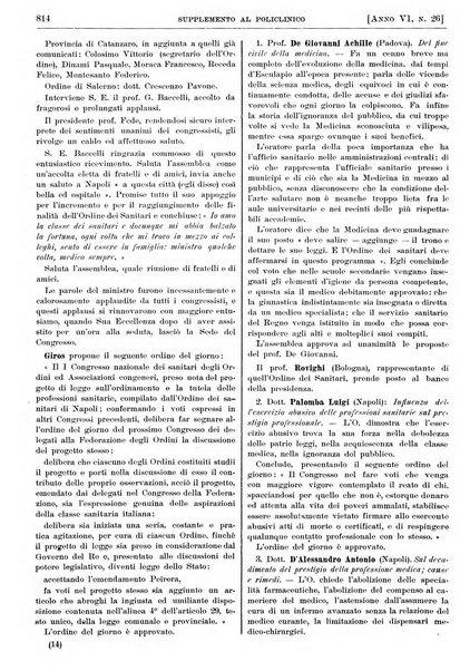 Supplemento al policlinico periodico di medicina, chirurgia ed igiene