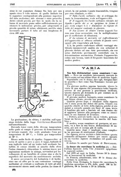 Supplemento al policlinico periodico di medicina, chirurgia ed igiene