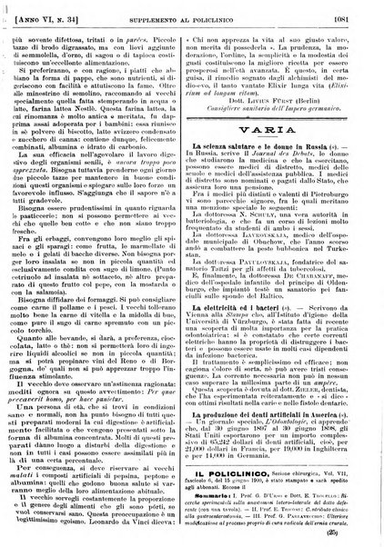 Supplemento al policlinico periodico di medicina, chirurgia ed igiene