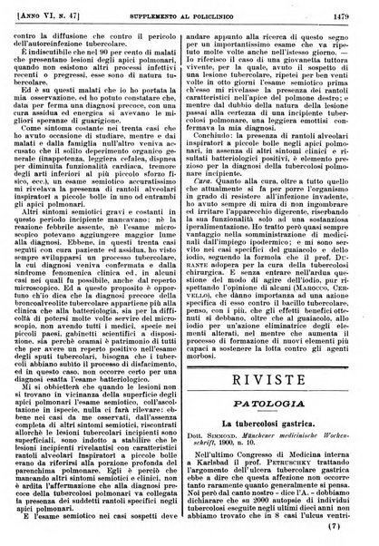 Supplemento al policlinico periodico di medicina, chirurgia ed igiene