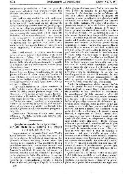 Supplemento al policlinico periodico di medicina, chirurgia ed igiene